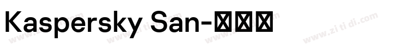 Kaspersky San字体转换